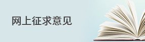 负 责 人
