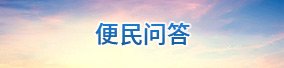 工作日上午9